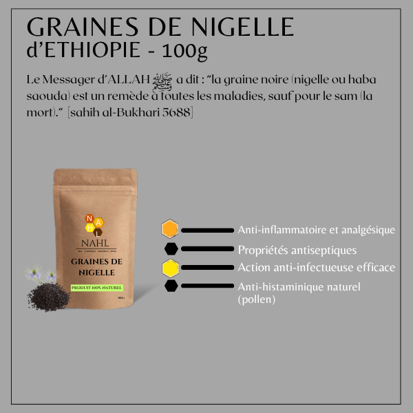 GRAINES DE NIGELLE D'ETHIOPIE - 100g
