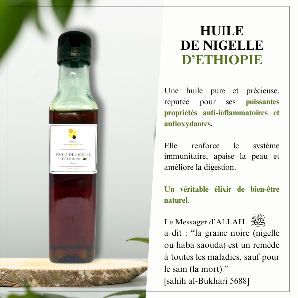 HUILE DE NIGELLE D'ETHIOPIE - 250 ML