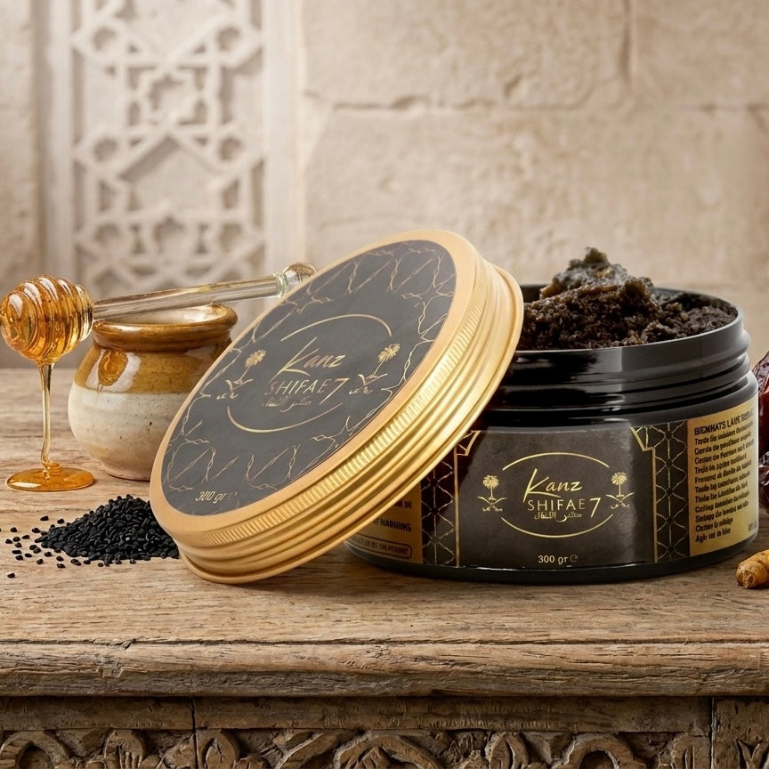 POT DES 7 TRESORS (KANZ SHIFAE) - 300 G